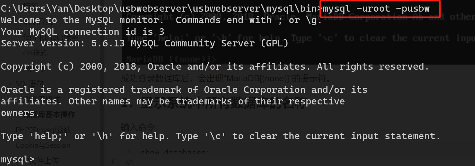 image-20240109160634364