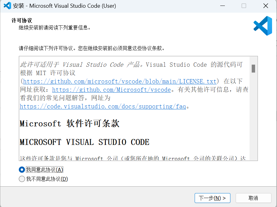 image-20240120105705063