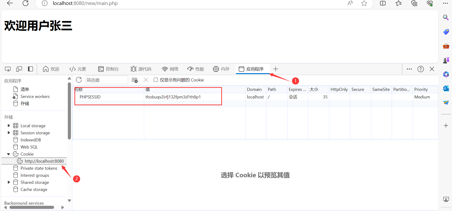 image-20240121112958610