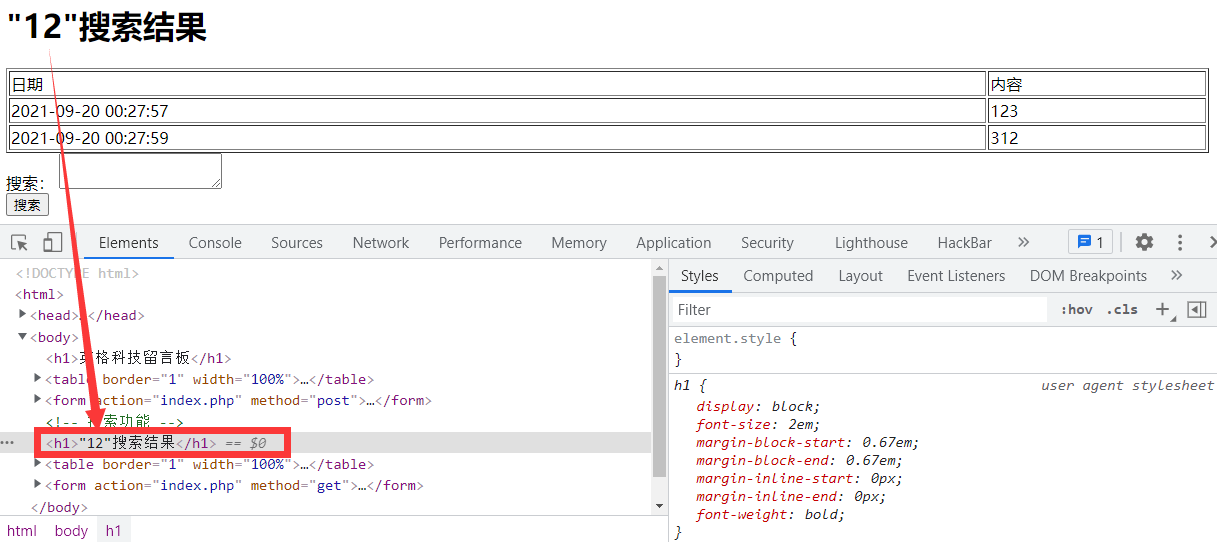 image-20240127093552312