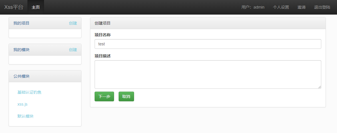 image-20240127093611542