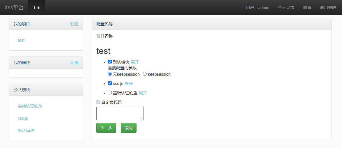 image-20240127093614133