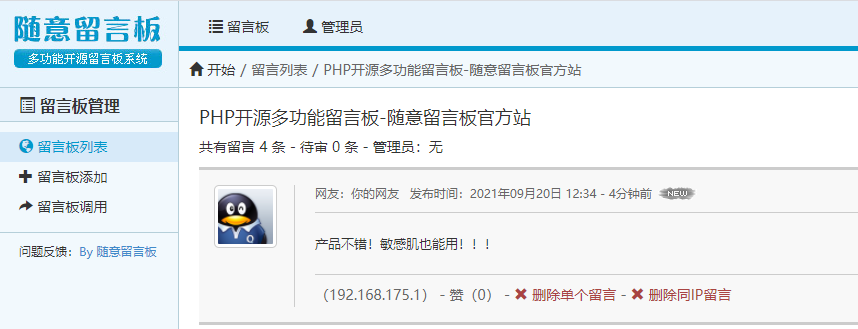 image-20240127093631855