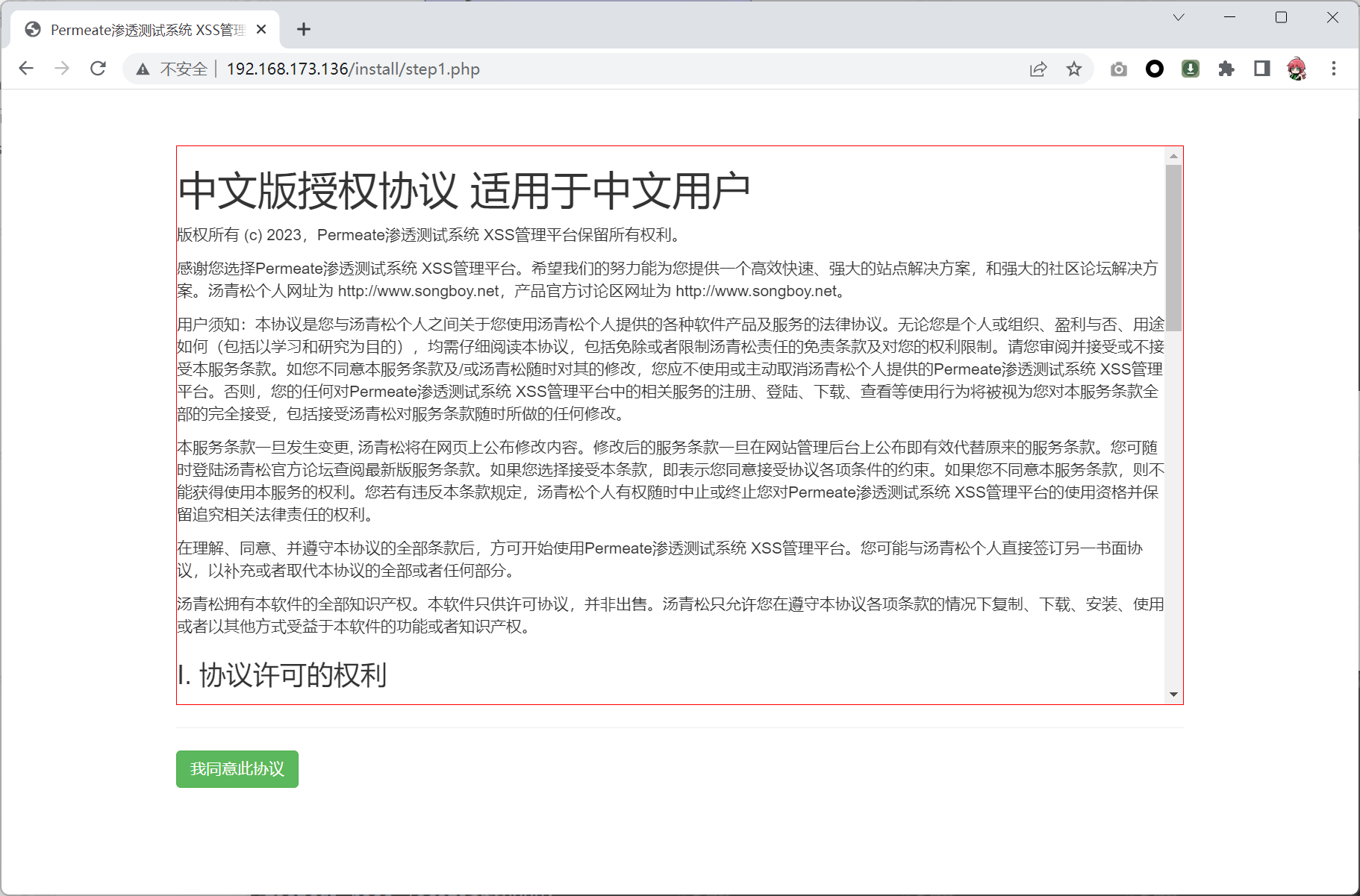 image-20240127093658405