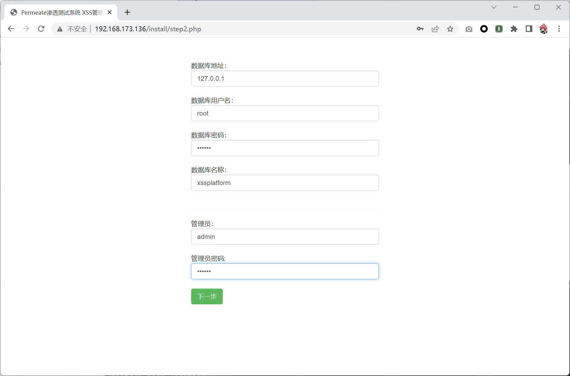 image-20240127093701535