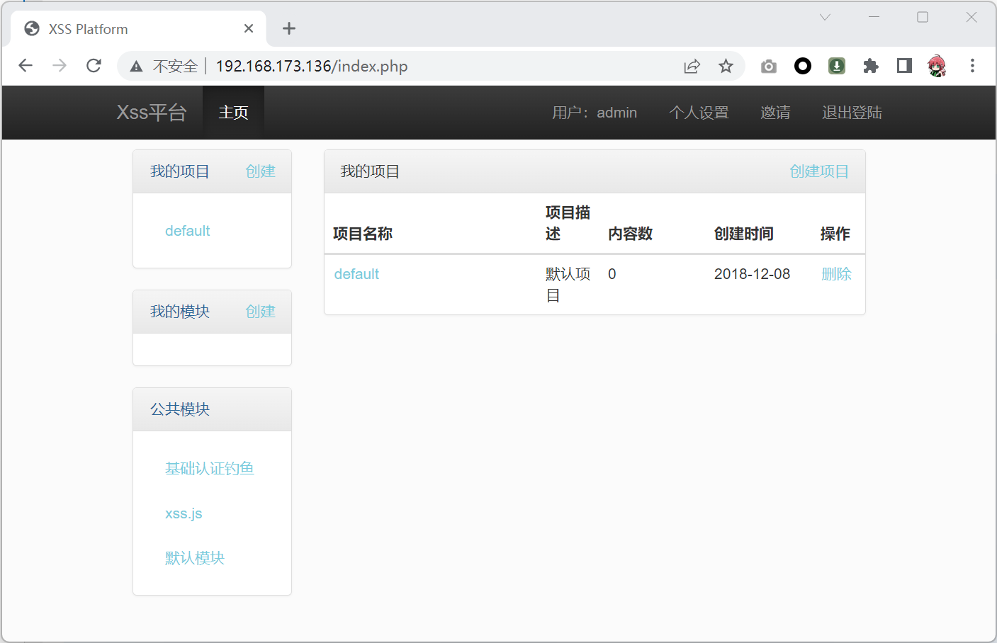 image-20240127093710325