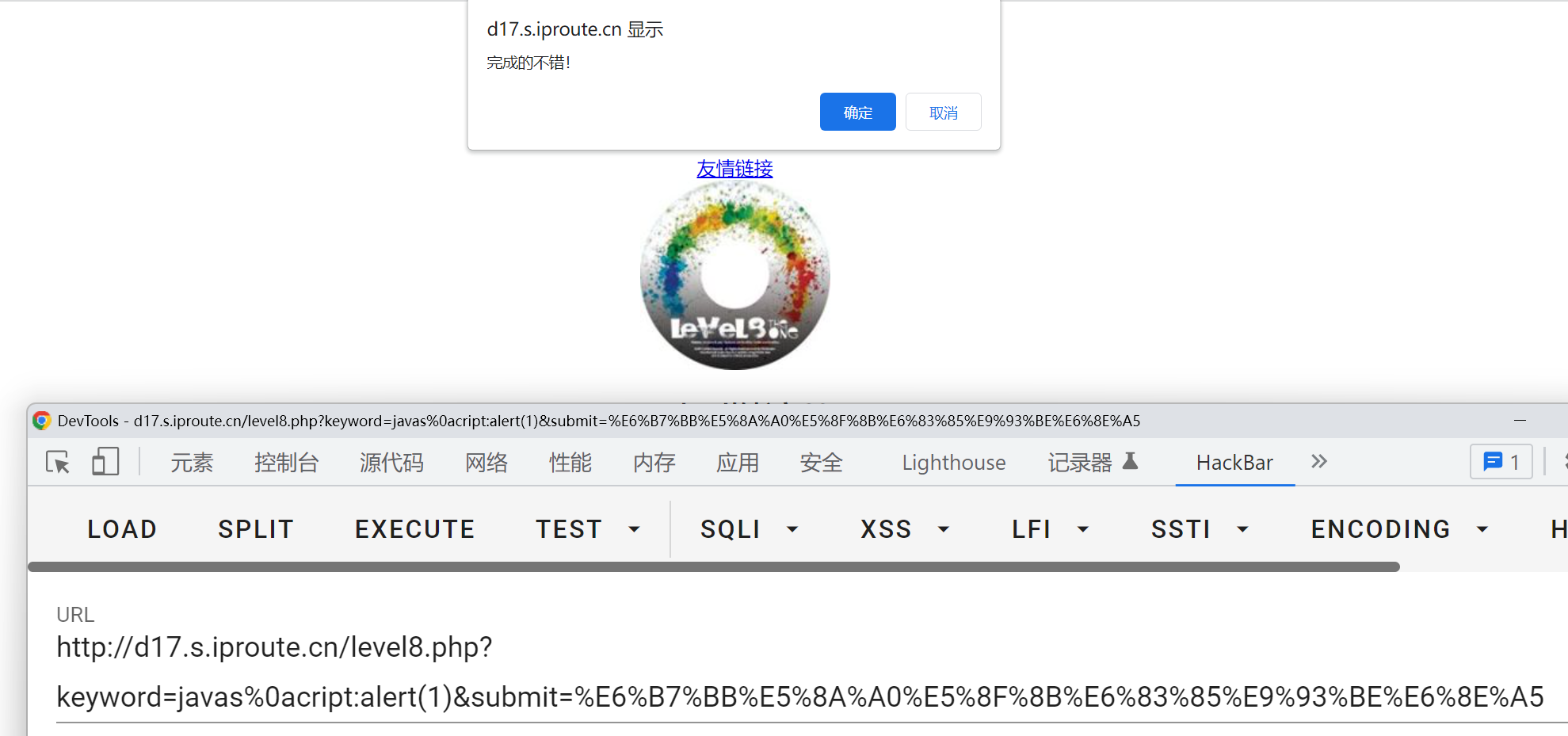 image-20240127094018810