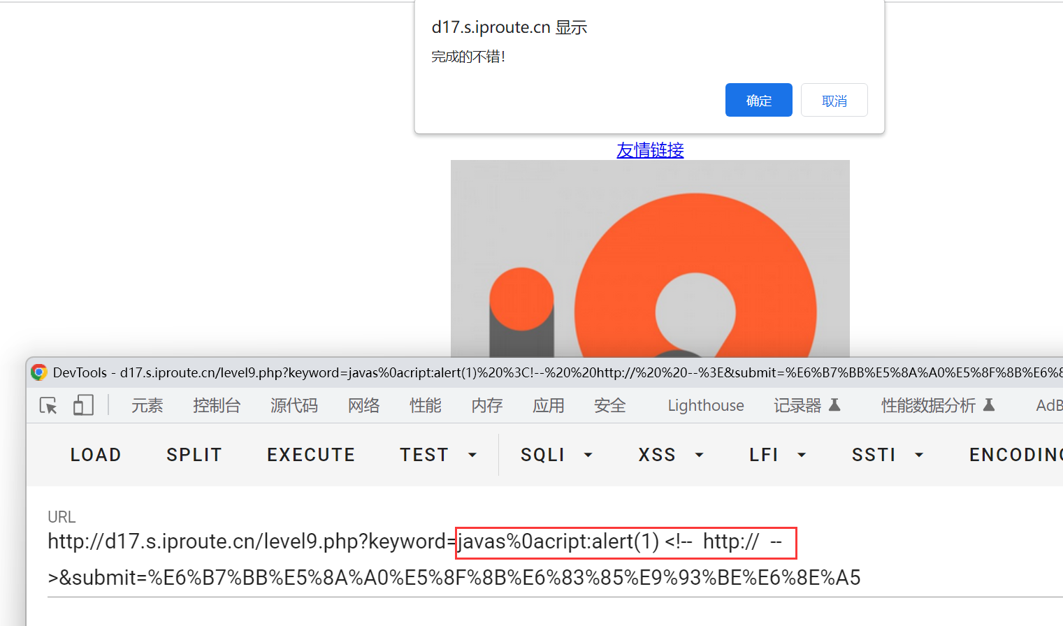 image-20240127094032750