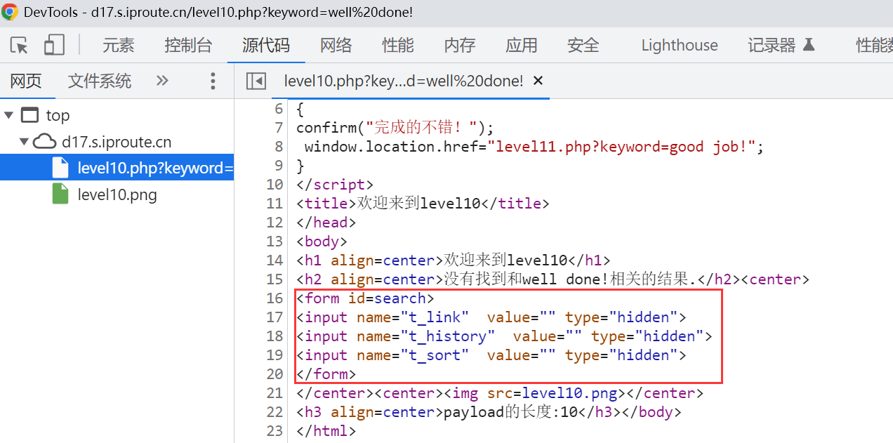 image-20240127094040014