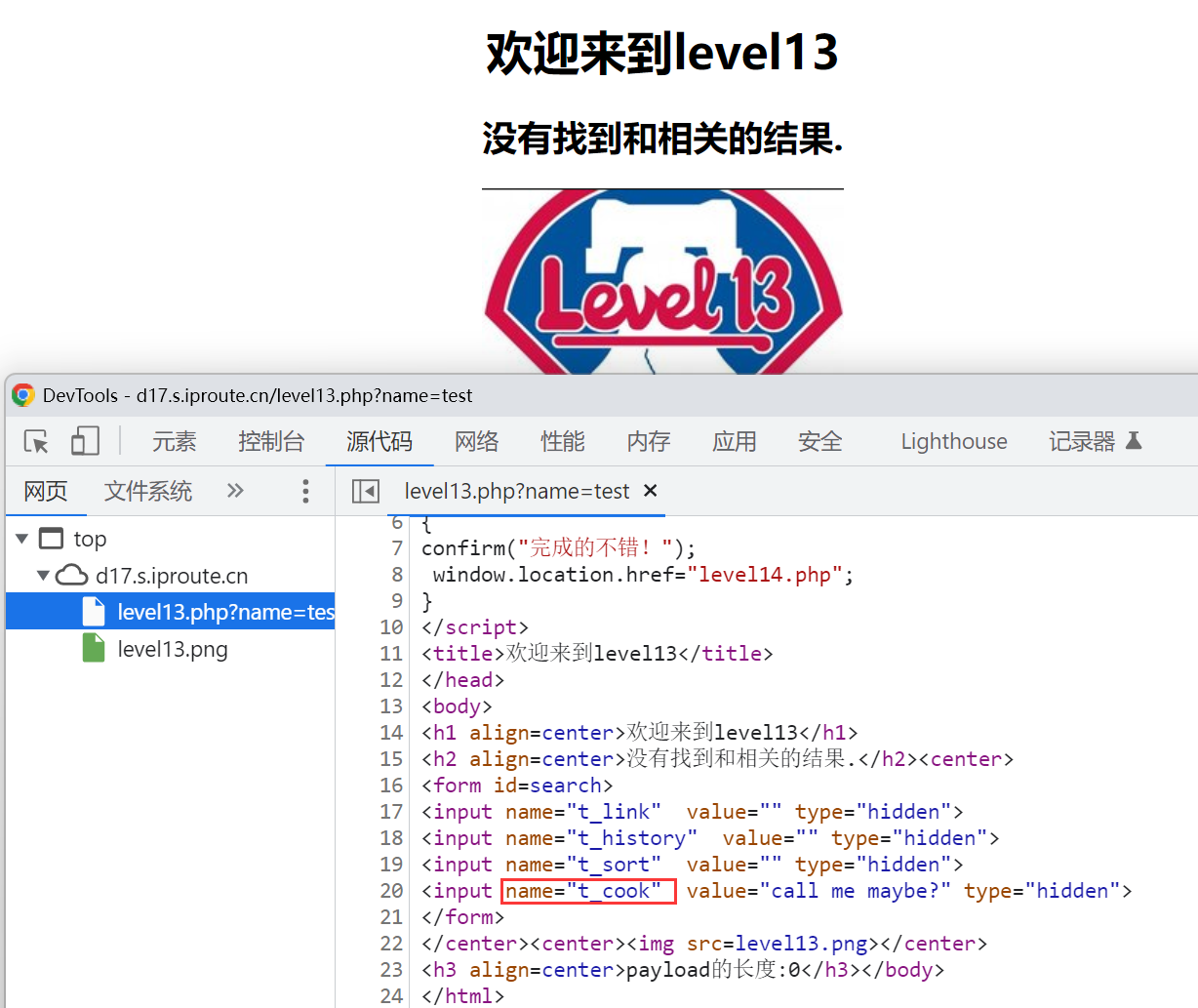 image-20240127094125830