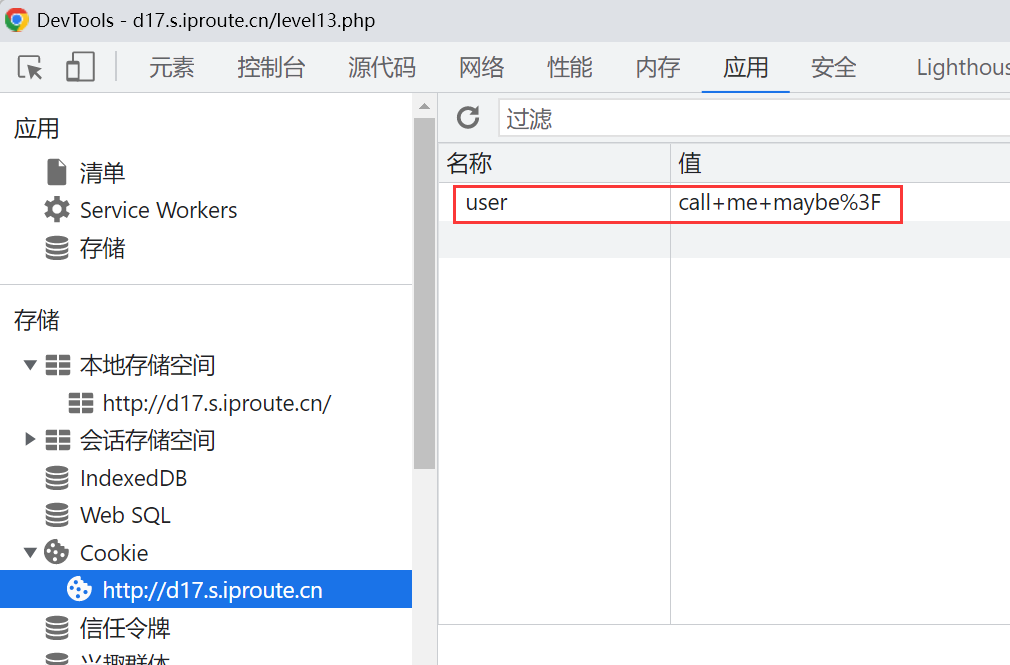 image-20240127094129701