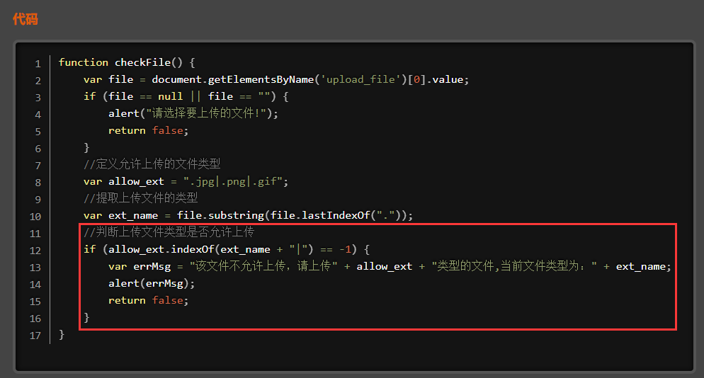 image-20240128182634199