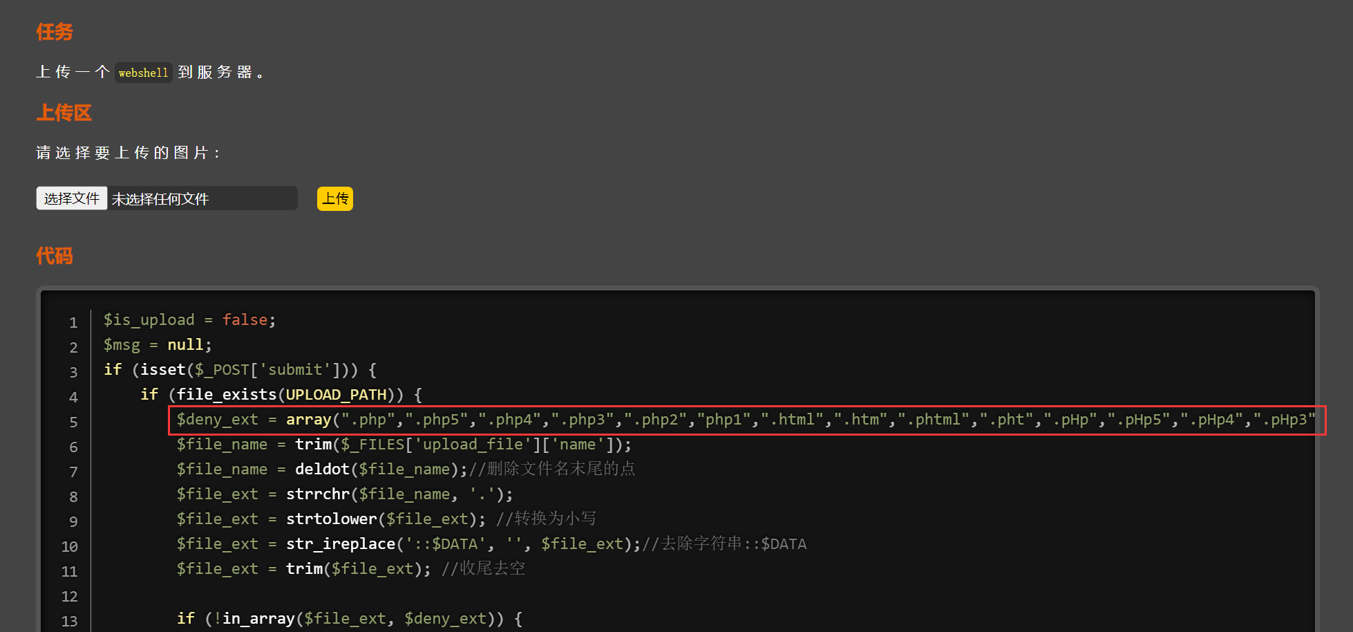 image-20240128183253173