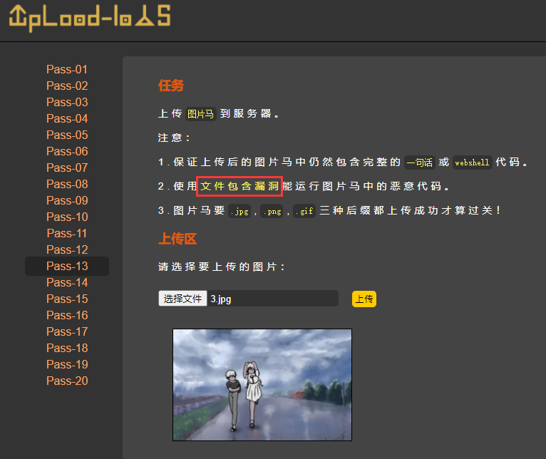 image-20240128184814368