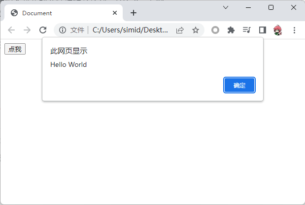 image-20240127090250281