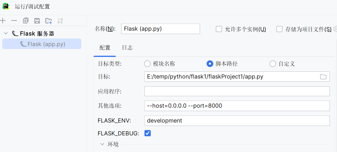 image-20240325150133886