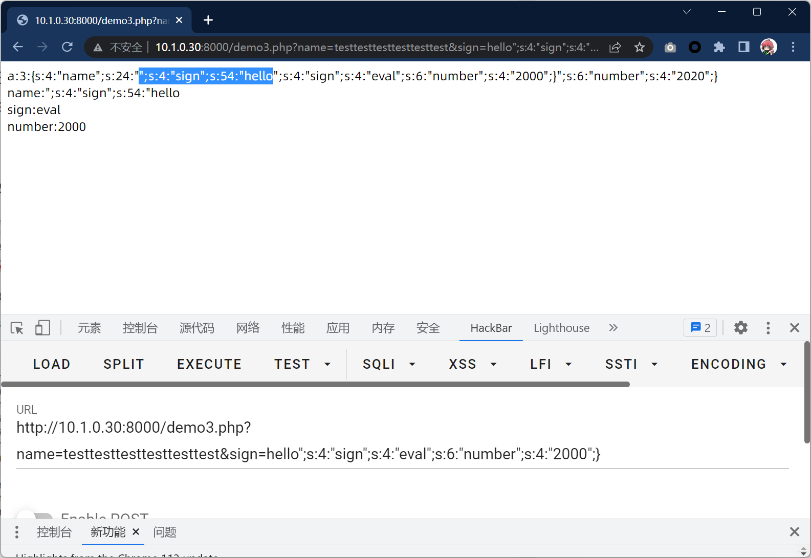 image-20240412105152043