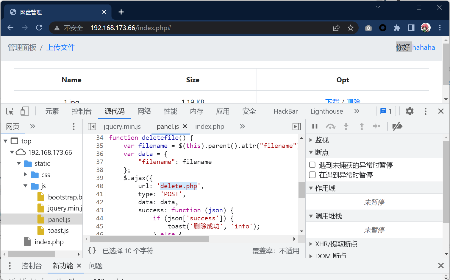 image-20240412105631368