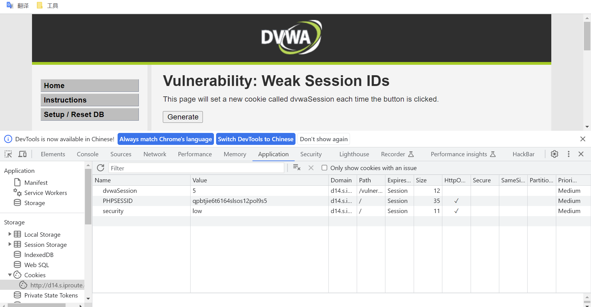 image-20240420171449462