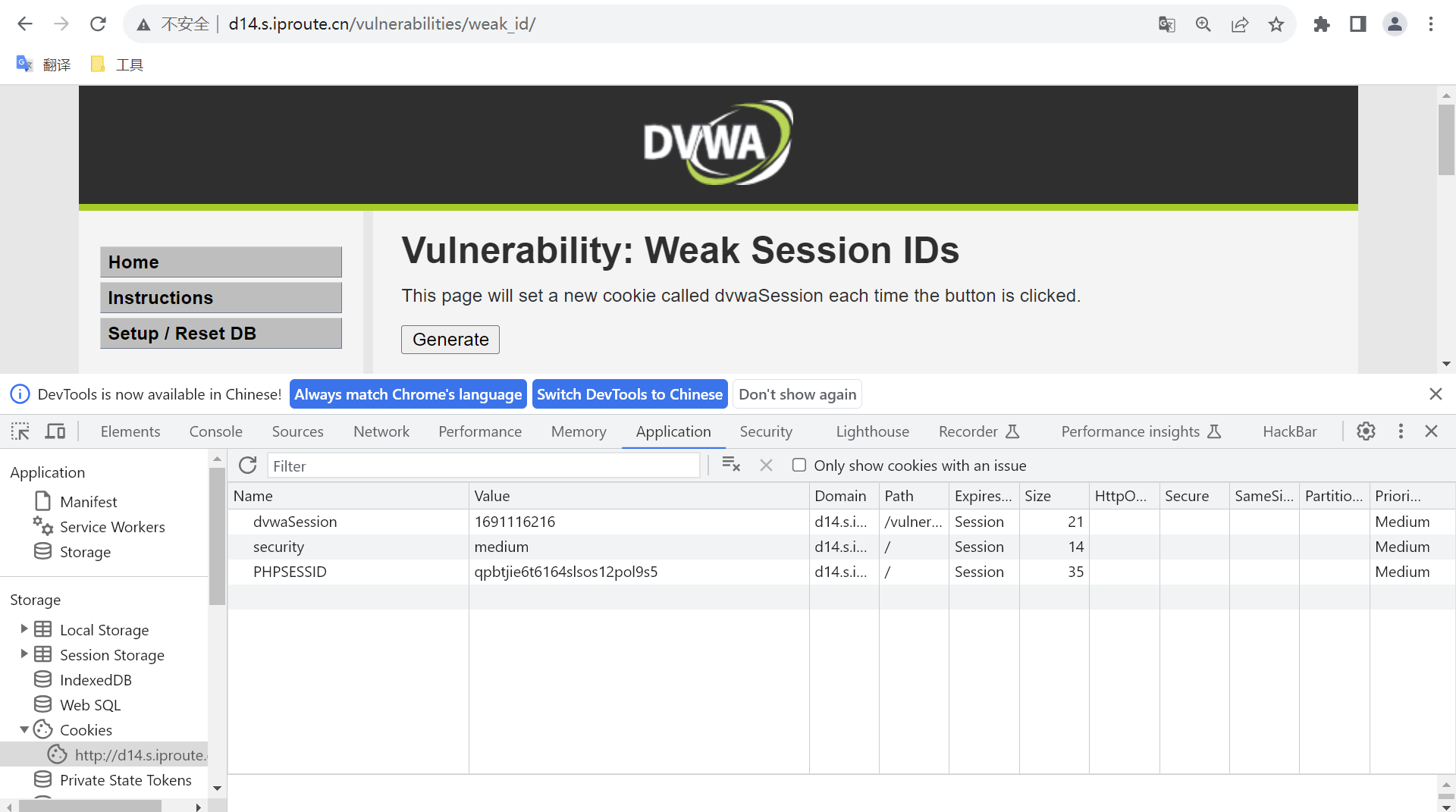 image-20240420171454112