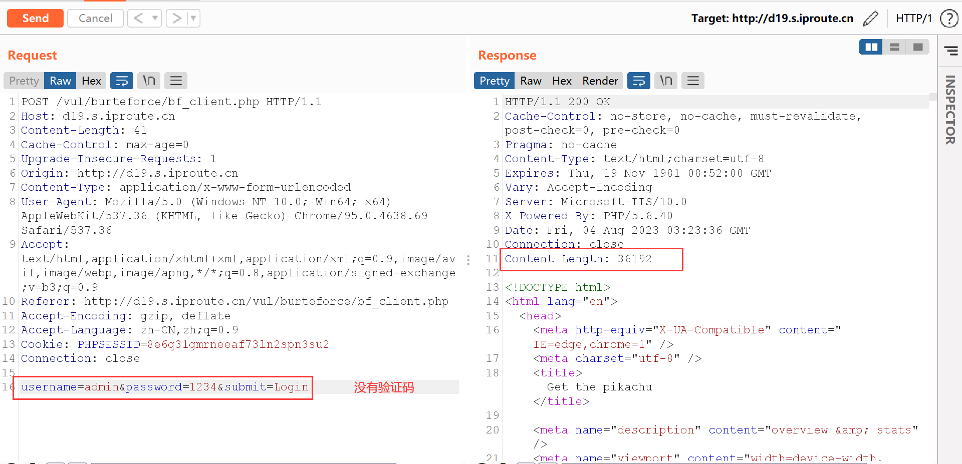 image-20240420171518931