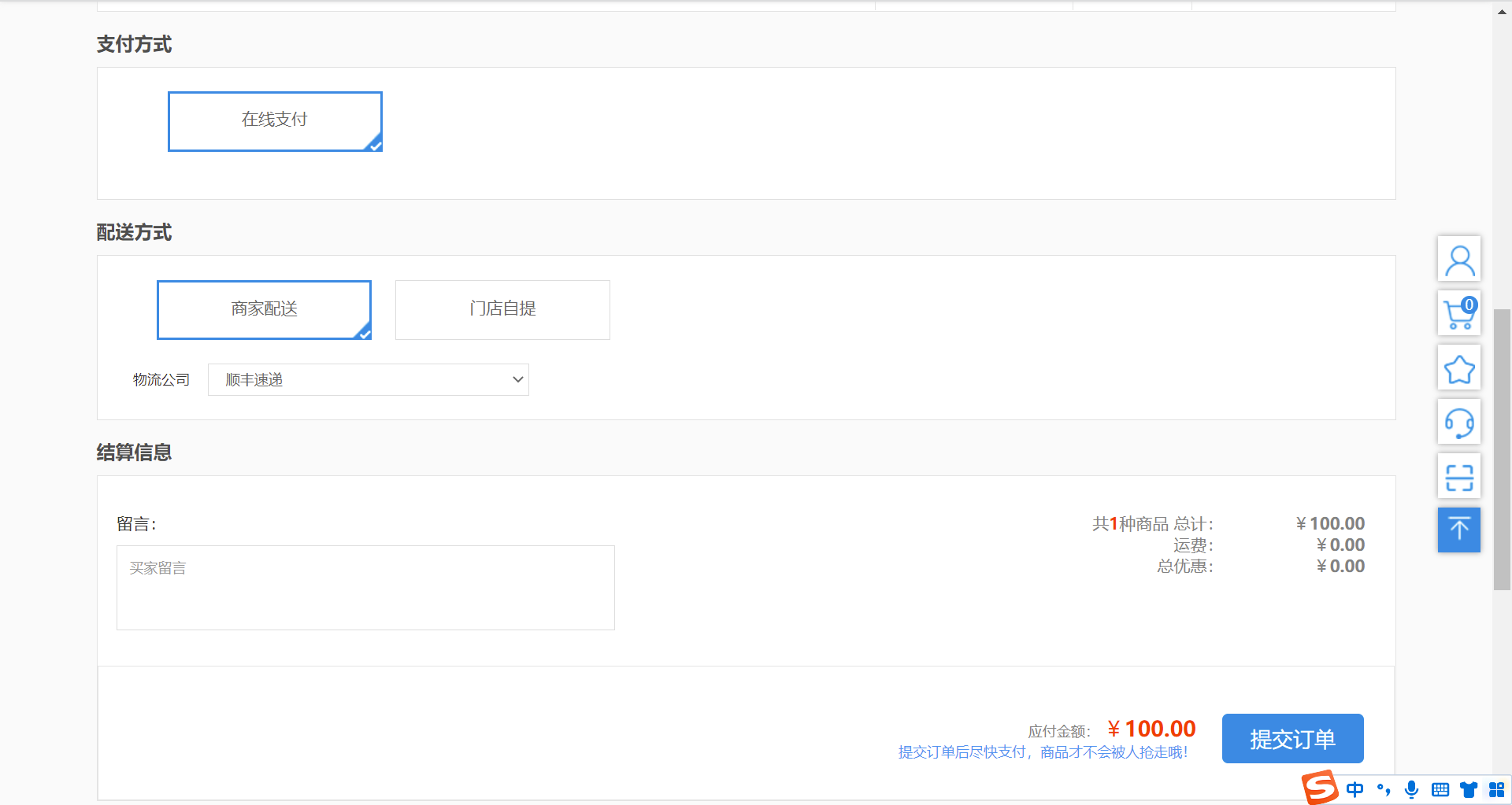 image-20240420171647789