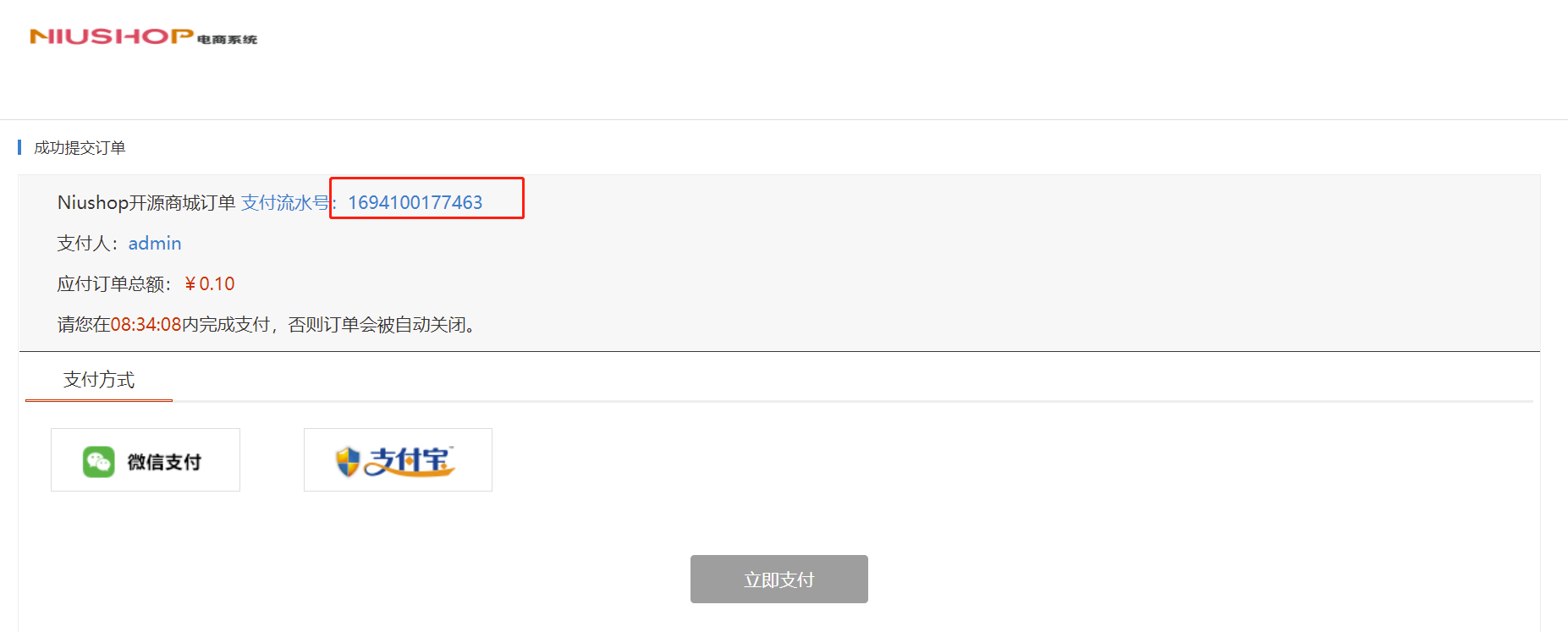 image-20240420171710920