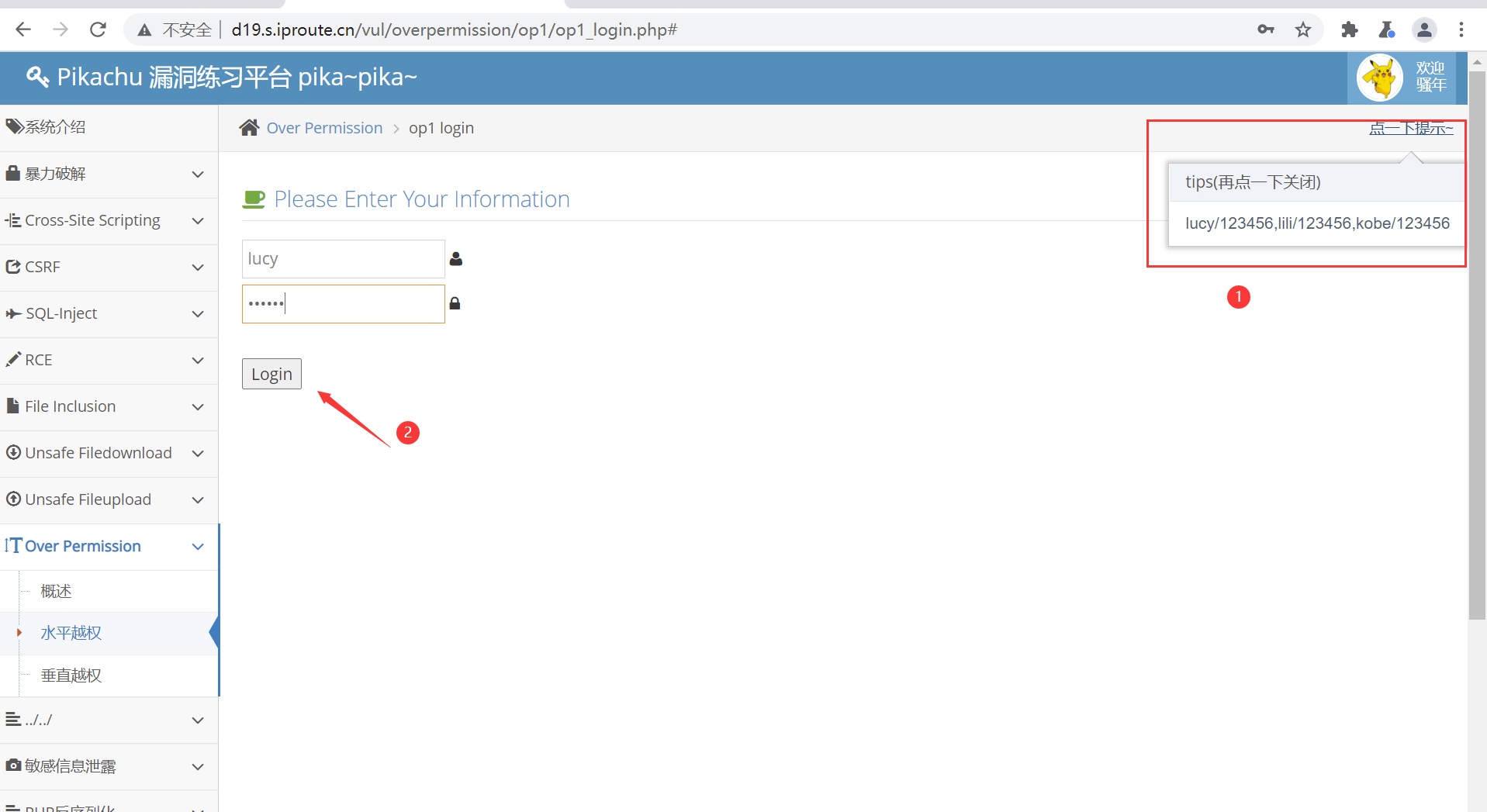 image-20240420171731803