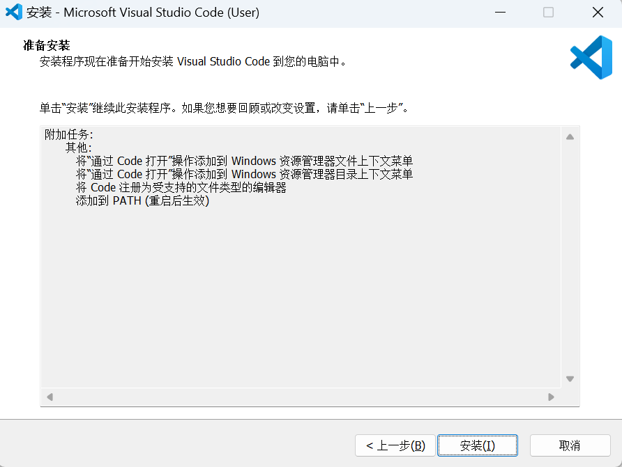 image-20240120105847523