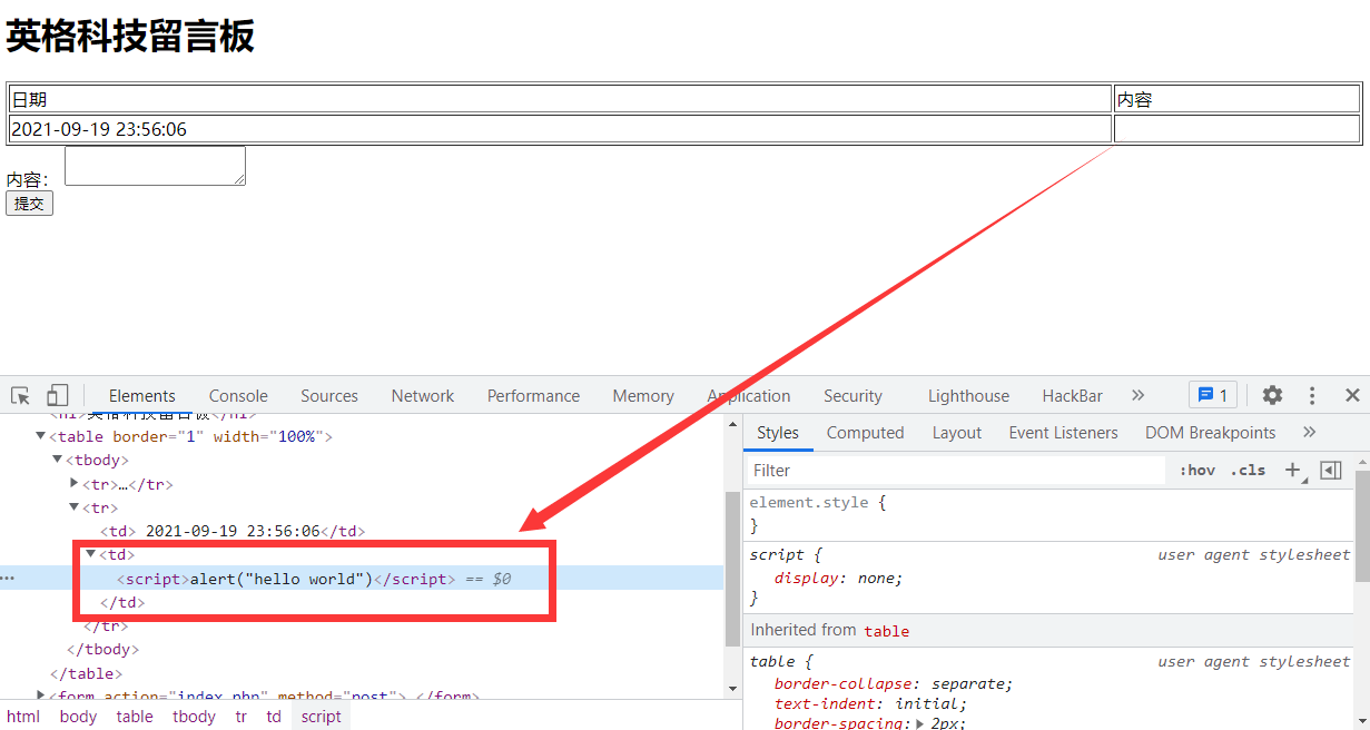 image-20240127093524298