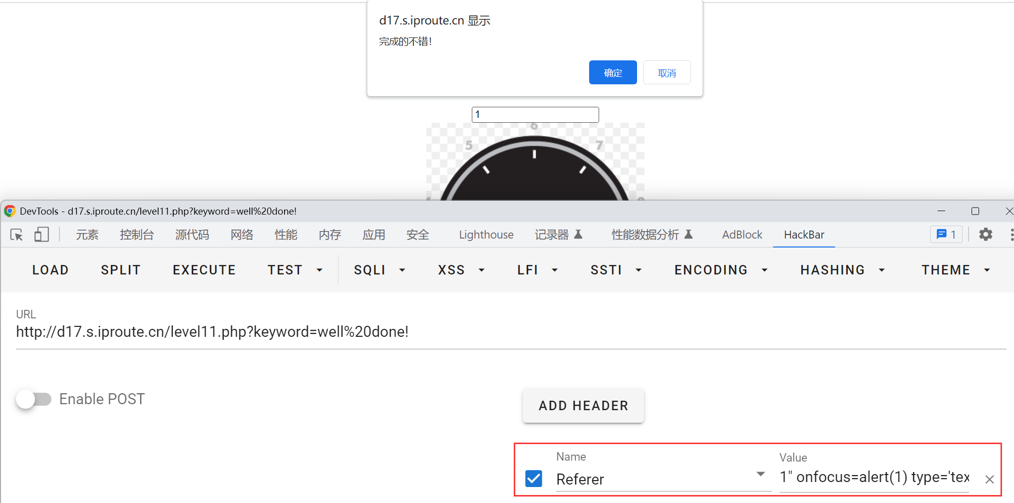 image-20240127094114390