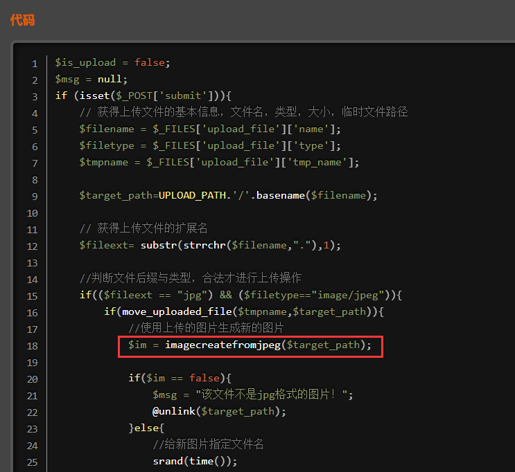 image-20240128184951513