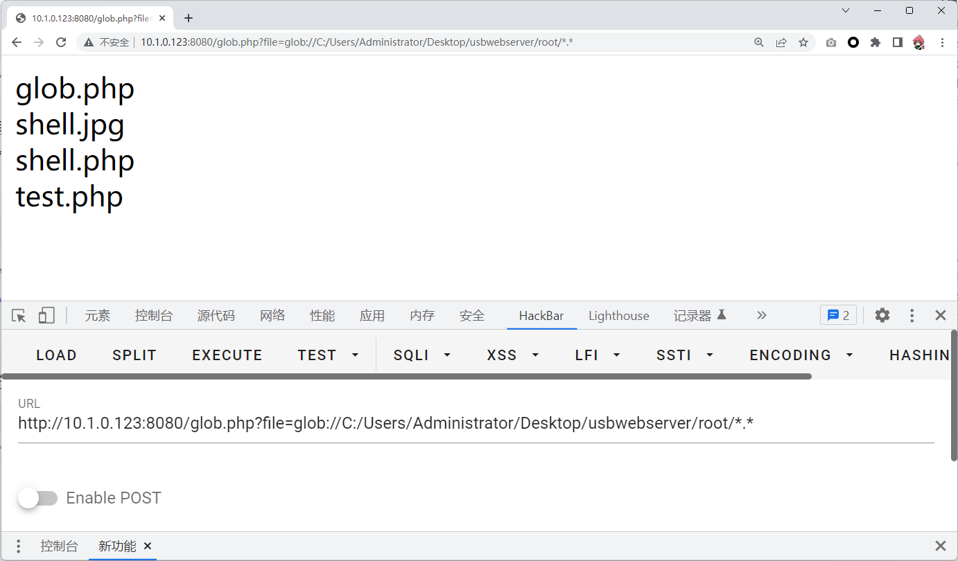 image-20240130134348293