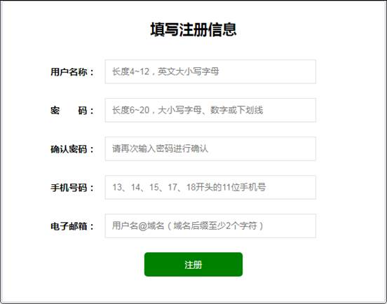 image-20240127090240149