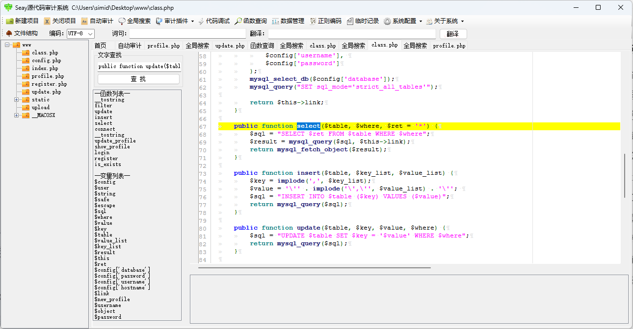 image-20240412104940792
