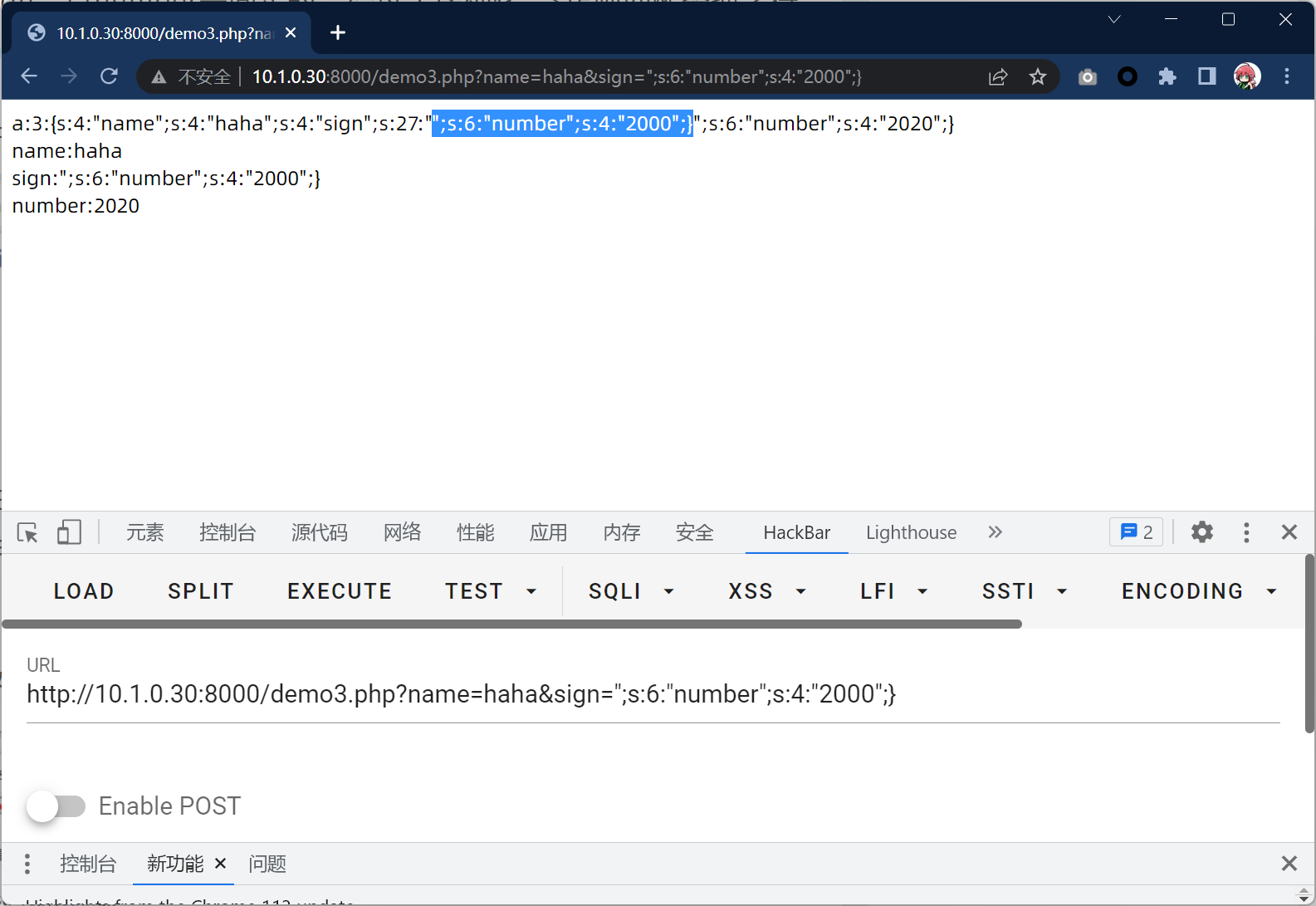 image-20240412105140901