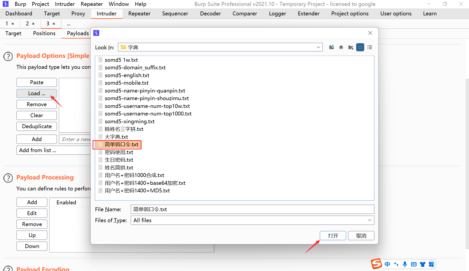 image-20240420171438669
