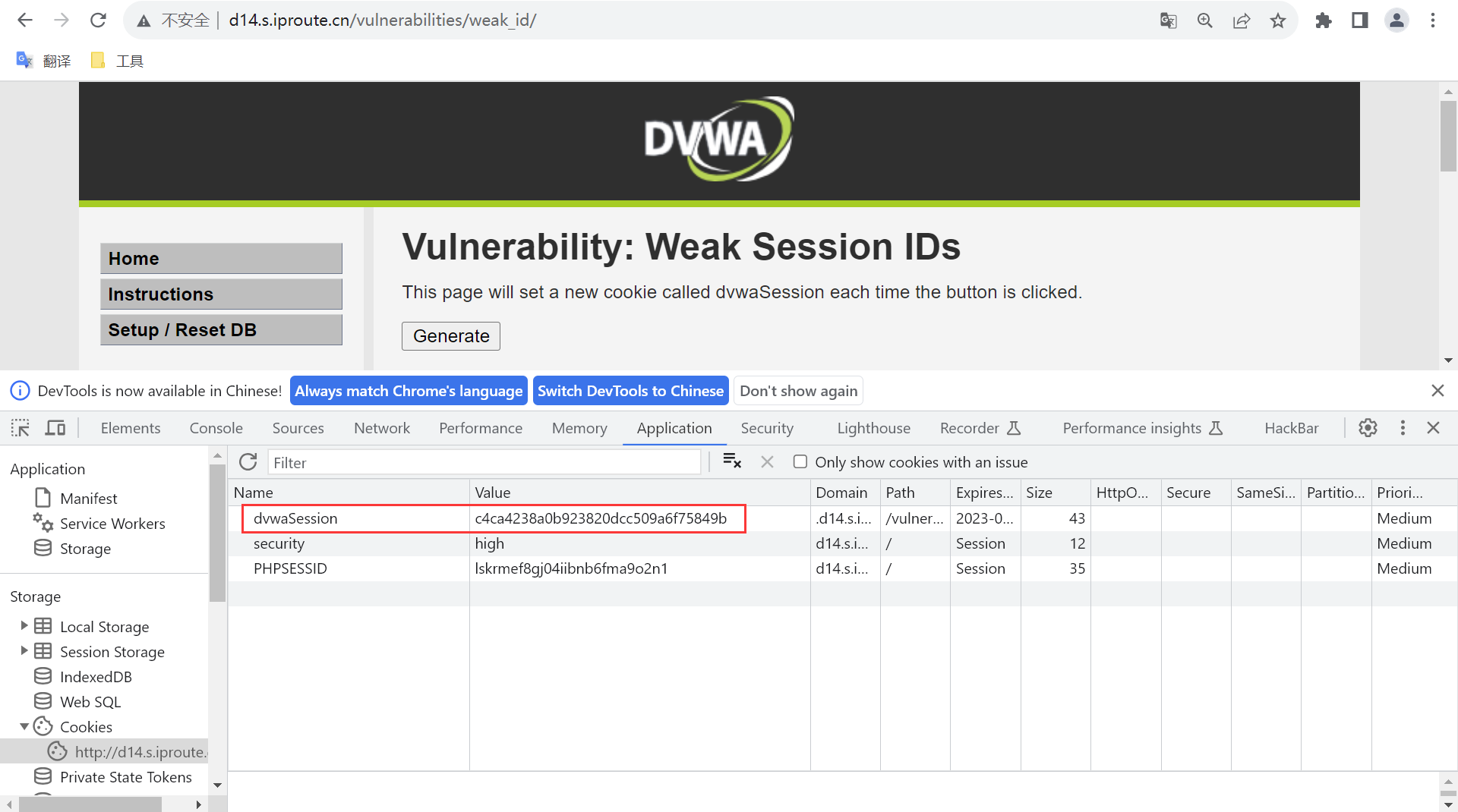 image-20240420171458368