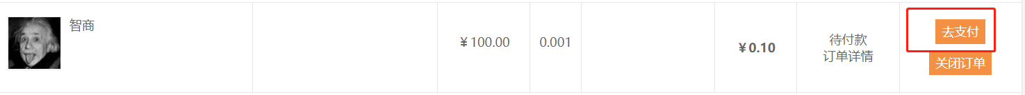 image-20240420171706628