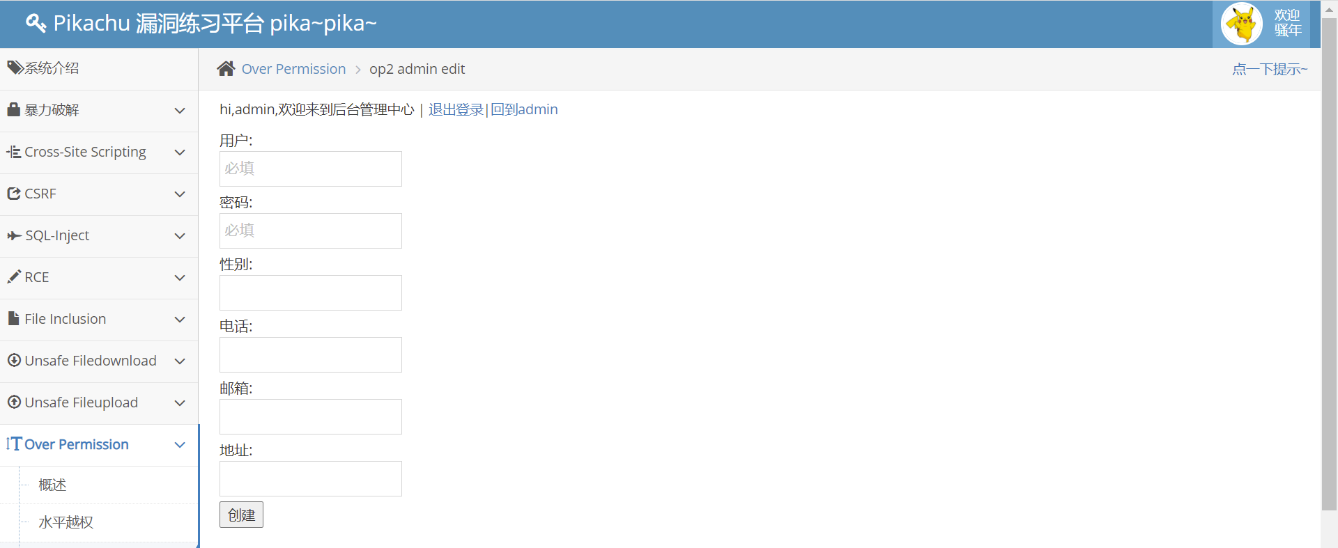 image-20240420171749969