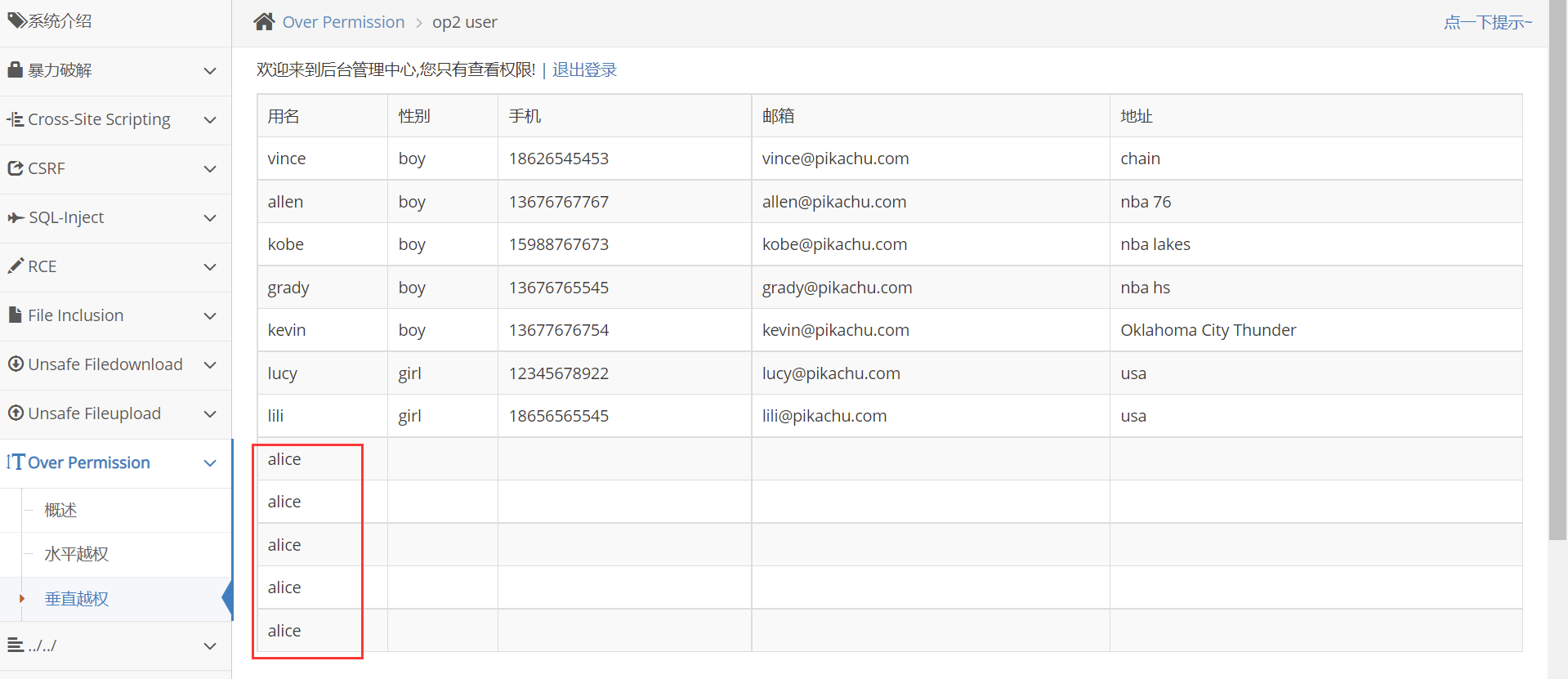 image-20240420171811328