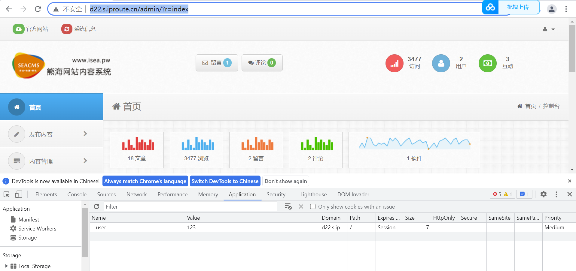 image-20240420171824110