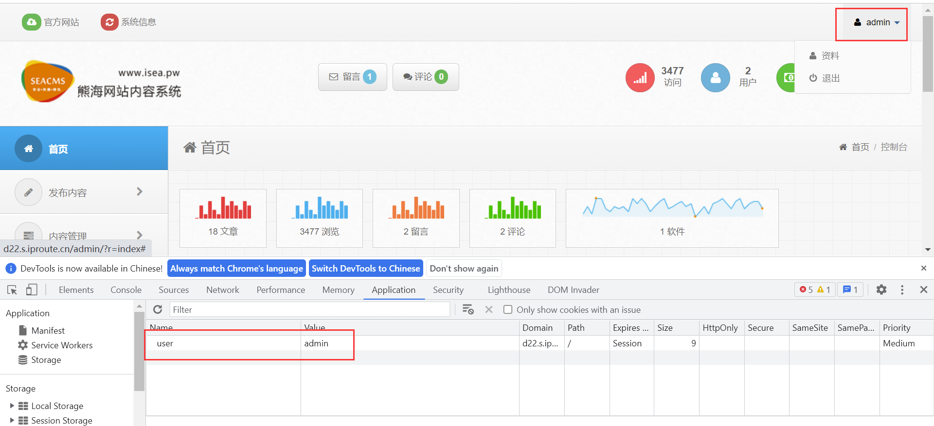 image-20240420171828719