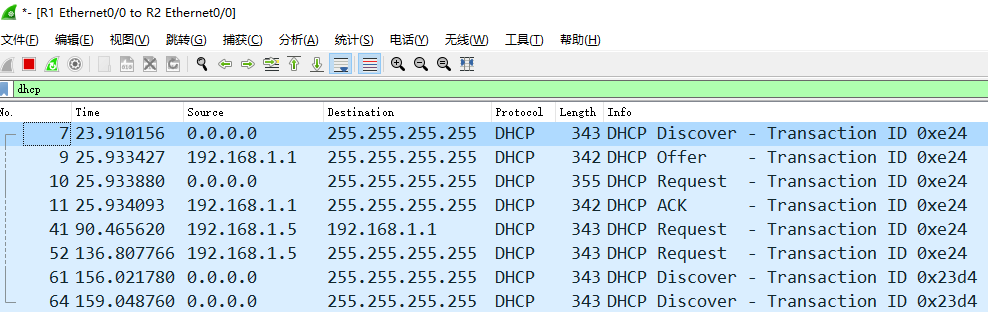 image-20240517173233806